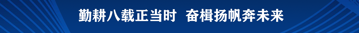 首頁新聞右側(cè)廣告位1